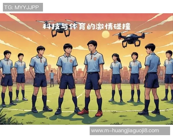 传统足球的魅力与现代竞技的碰撞探索足球文化的传承与创新之路