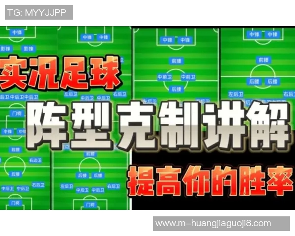 实况足球键盘使用技巧与配置指南助你提升游戏水平