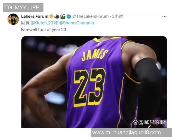 湖人队出售不影响詹姆斯选择球员选项的决策分析