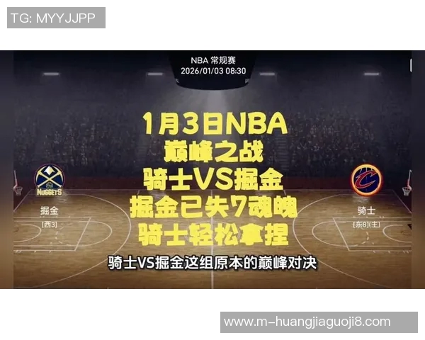 2017年NBA常规赛骑士与勇士巅峰对决精彩回顾与分析