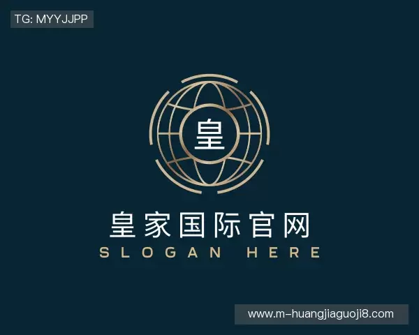 了解皇家国际官网